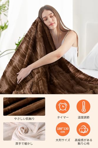 電気毛布 高級フランネル両面仕様 10段階温度調節 掛け敷き188×130cm 楽天市場】電気毛布 フランネル 188 130の通販