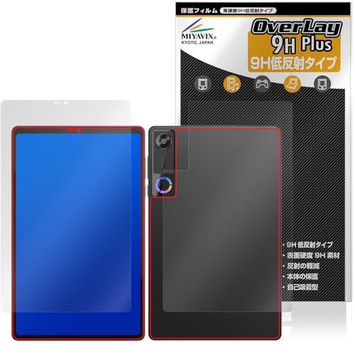 �~���r�b�N�X Lenovo Legion Tab (8.8�h�C5) / Legion Y700 Gen 5 �Ή� �ی� �t�B���� ���d�x 9H �ᔽ�� PET�� �����K���X�����̍d�x �t���E�w�� �Z�b�g ���{��