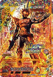 Amazon.co.jp: ガンバライジング GG2-017 仮面ライダーファルシオン