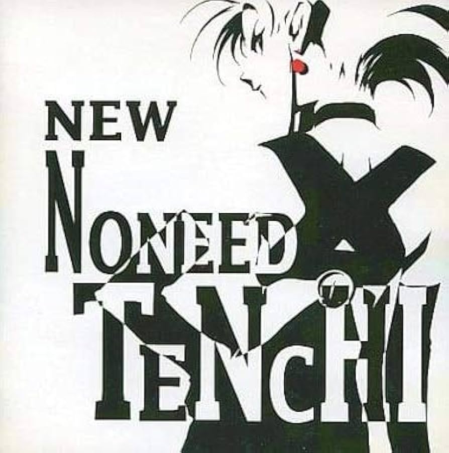 CD　２０枚　帯付き　天地無用　アニメ　サウンドトラック　美品　主題歌　ボックス CD 20枚 帯付き 天地無用 アニメ サウンドトラック 美品 主題