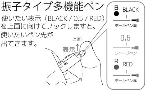 AUTO Multi-Function Pen MS02 Black MS02-MF3-BK
