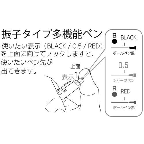 OHTO MS02 3-In-1 Multifunction Pen, Equipped with Needle Tip 0.7mm Black and Red Oil-Based Inks, 0.5mm Mechanical Pencil, All-Metal Body Black, MS02-MF3-BK