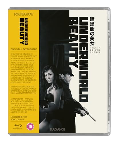 Underworld Beauty (+ Love Letter) (Limited Edition) [Blu-Ray] [Region A & B]