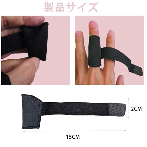 Clcyricher 指サポーター フィンガーサポーター