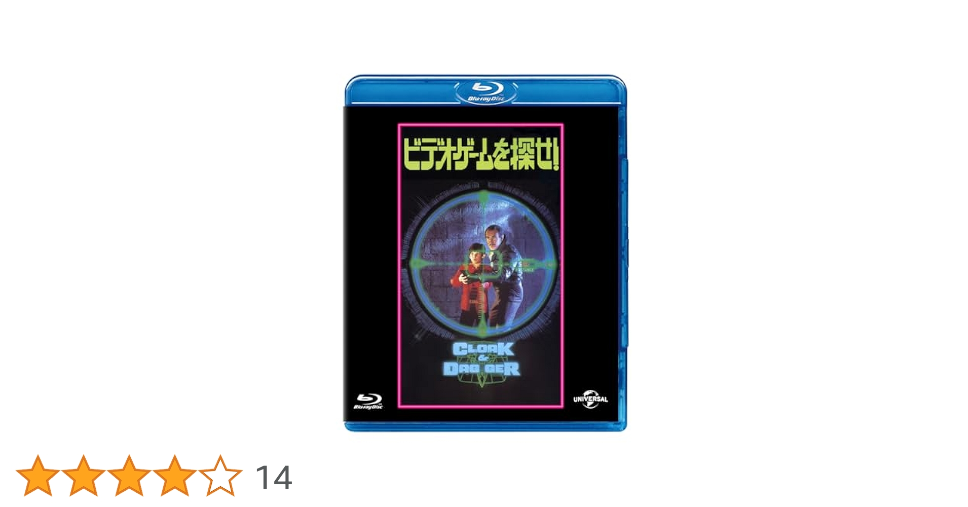 【未開封】ビデオゲームを探せ! Blu-ray ブルーレイ Amazon.co.jp: 【Amazon.co.jp限定】【発売確定】ビデオゲームを
