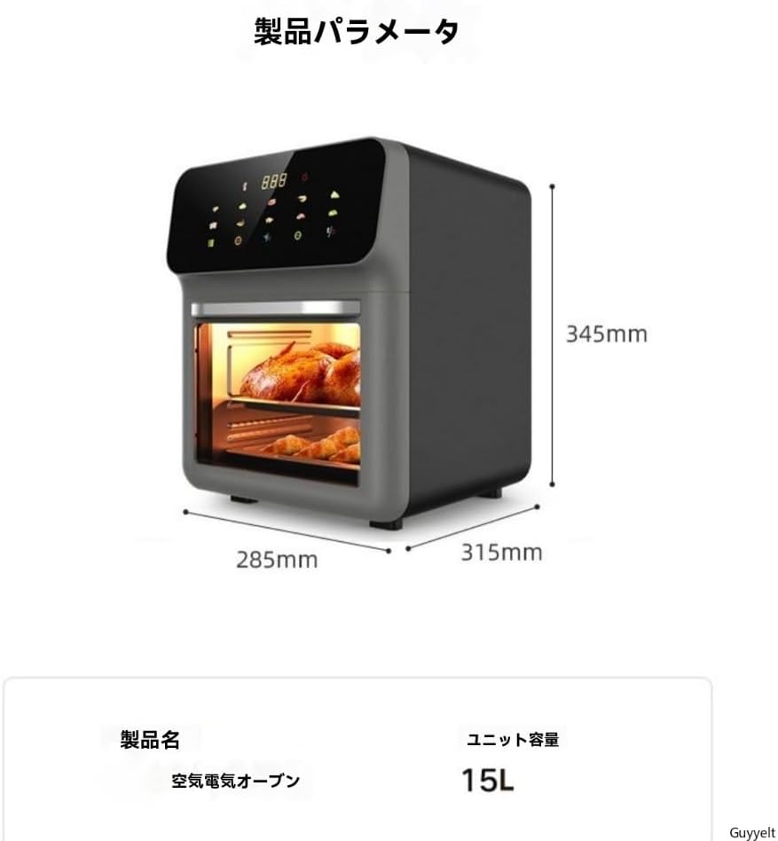 夏限定 実施中パワーマジックフライヤーXL パワーマジックフライヤーXL