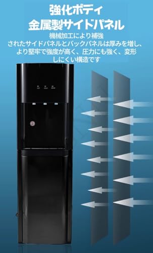 KCNN 浄水型ウォーターサーバー YSJ2025 の商品画像 1