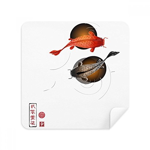 Tissu poisson chinois pour nettoyer écran téléphone au bureau ou en voyage
