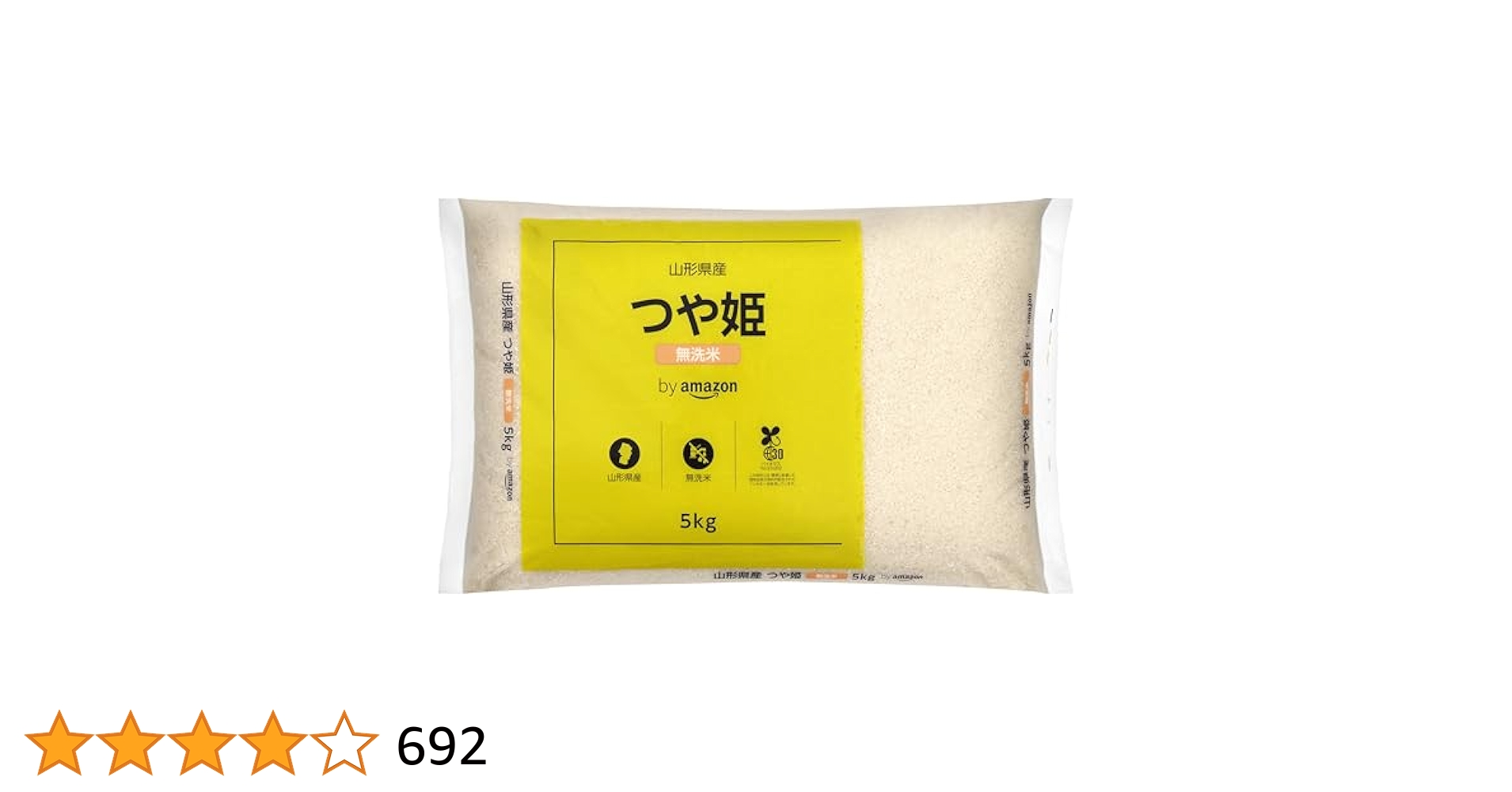 by Amazon 山形県産 無洗米 つや姫 5kg 令和6年産　2袋セット 412fxFgeZBL.jpg_BO30,255,255,