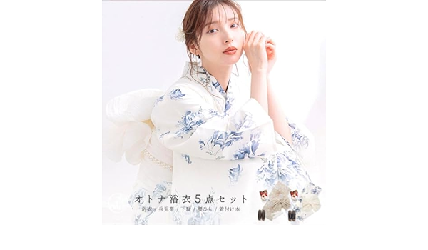 Dita 浴衣 泡沫の紫雲木 新品未使用】Dita ディータ 泡沫の紫雲木 浴衣5点セット 白 水色