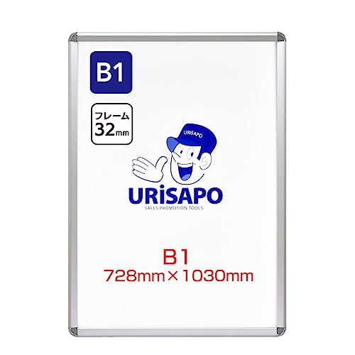 マルオカ ユニペーパーパネル B1 パネル ポスターパネル RW325 マルオカ公式オンラインショップ / ユニペーパーパネル日本サイズ