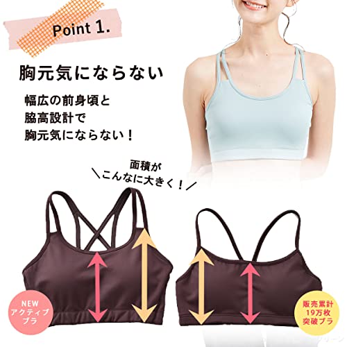 shanti スポーツブラ アクティブ の商品画像 3