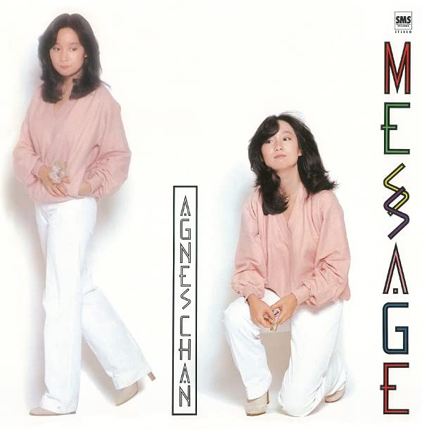 アグネス・チャン　アグネスのえいごのうた　CD オススメ復刻盤「アグネス・チャン ライブアルバム3タイトル