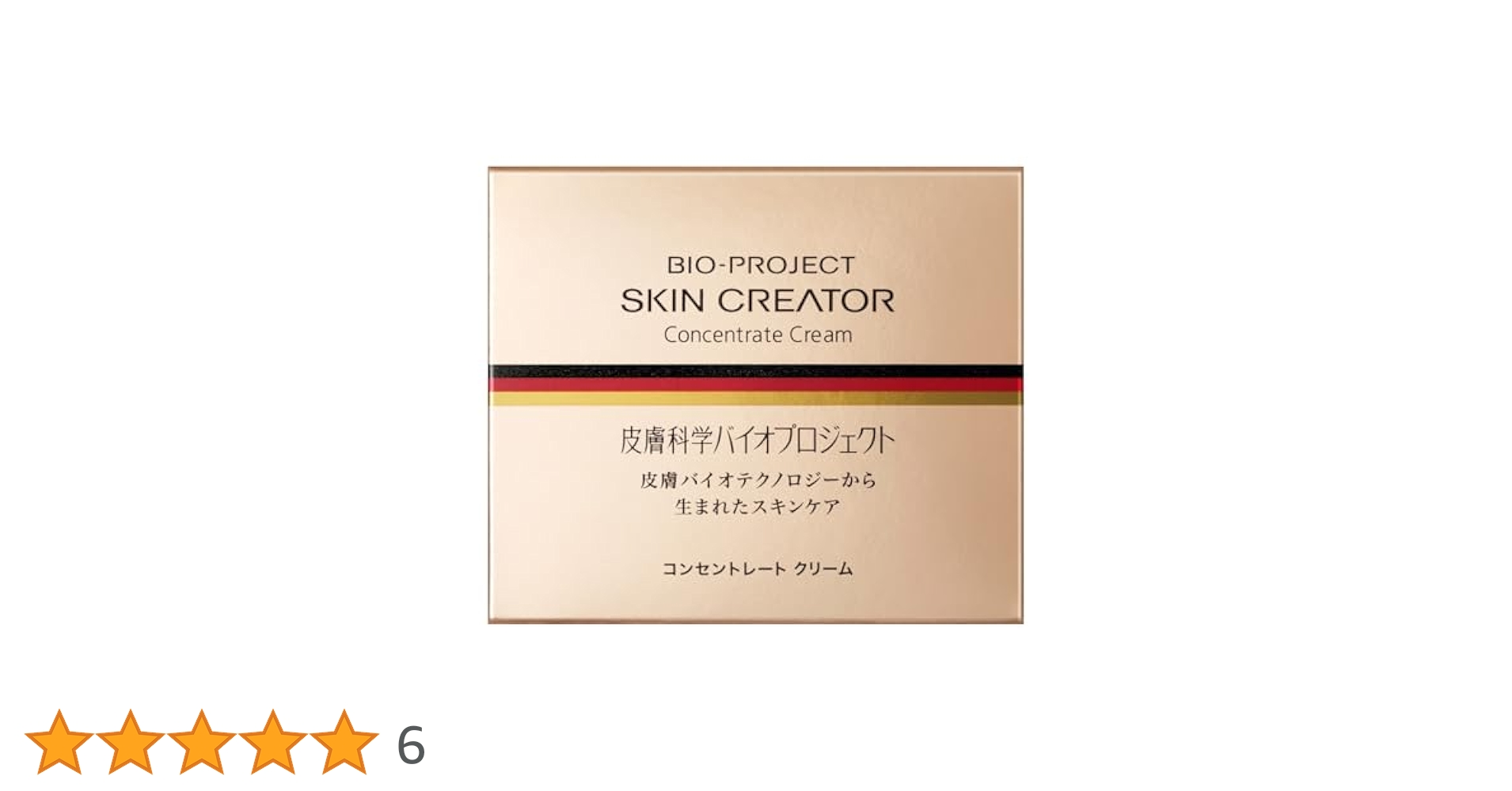 資生堂 スキンクリエーター コンセントレートクリーム 1個 スキンクリエーター / コンセントレート クリーム aの公式商品