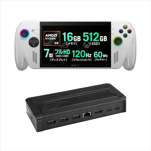Amazon.co.jp: 【セット買い】 ASUS ゲーミングPC ROG Xbox Ally 