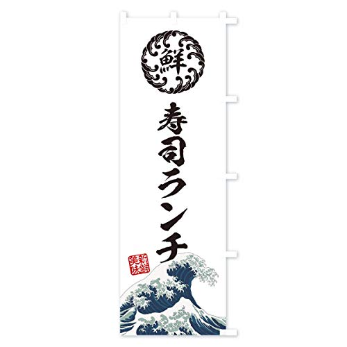 ���i�����`�^�C�N�E����E�N���E�����G���E���g���� �̂ڂ�� �T�C�Y�I�ׂ܂�(�X����45x180cm �E�`�`) EU2G_BTR �O�b�Y�v��/GoodsPro