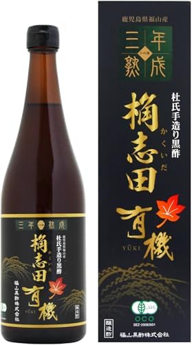 Amazon.co.jp: 【3年熟成】長期熟成 有機 黒酢 720ml 有機JAS 天然醸造 