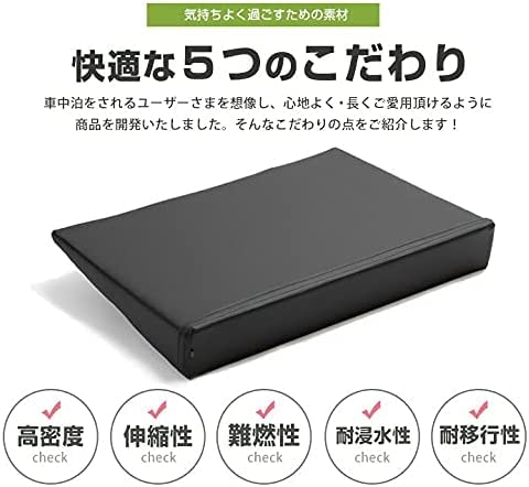 セレナ C28 7人乗り対応 シートフラット クッション 楽天市場】セレナ C28 対応 シートフラット クッション すきま