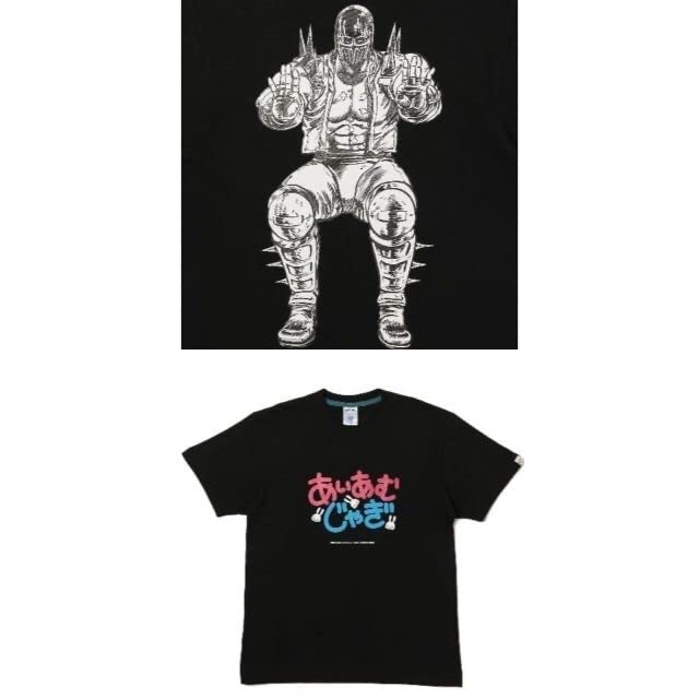 CUNE ✖️北斗の拳　ジャギ　Tシャツ Lサイズ Amazon.co.jp: 北斗の拳 リアル ジャギ コラボ cune キューン T