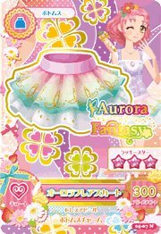 アイカツ データカードダス 新品 Amazon | データカードダス アイカツフレンズ! ブランドMIX
