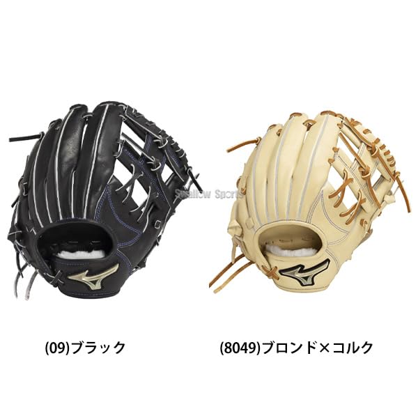 Amazon | 野球 ミズノ 限定 硬式用 硬式グラブ グローブ