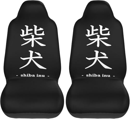 面白い 柴犬 文字入り Shiba Inu シートカバー 2枚 前席 防汚 カーシートカバー シートエプロン クッション 軽自動車 普通車 ブラック 運転席 助手席 座席 おしゃれ 車用 シート カバー プレゼント W101