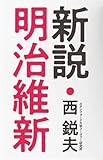貴重】限定CD5巻全揃え♢西鋭夫『歴史と人生』西鋭夫という生き方✨80