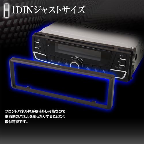 MAXWIN 1DINカーオーディオ 1DIN011