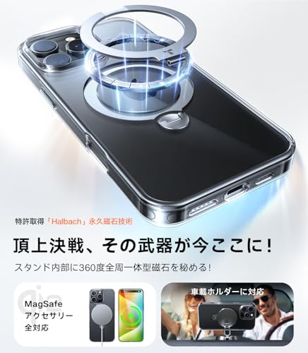 undefined 【カチッ！2024新開発・安定性】TORRAS iPhone 16 Pro Max 用 ケース ゼンマイ式スタンド 縦横両対応 リング マグネット搭載 MagSafe対応 ワイヤレス充電対応 米軍MIL規格耐衝撃 指紋防止 黄変防止 マグセーフ対応 6.9インチ いphone16pro max 用 ケース「Ostand Spin」クリア の商品画像 3