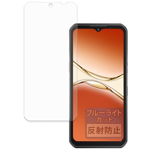 FILMEXT �t�B���� OUKITEL WP55 / WP55 Pro / WP55 Ultra �p �ی�t�B���� �u���[���C�g�J�b�g ���˒ጸ