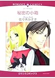 ハーレクインコミックス セット　2025年 vol.1726