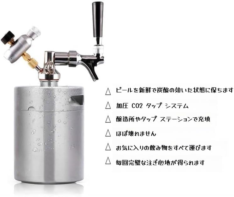 Amazon｜ビールサーバー ビールディスペンサー 缶ビール