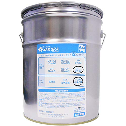 ワケあり クリーン ディーゼル エンジンオイル DL-1 0W-30  20L缶 日本製 4輪車用