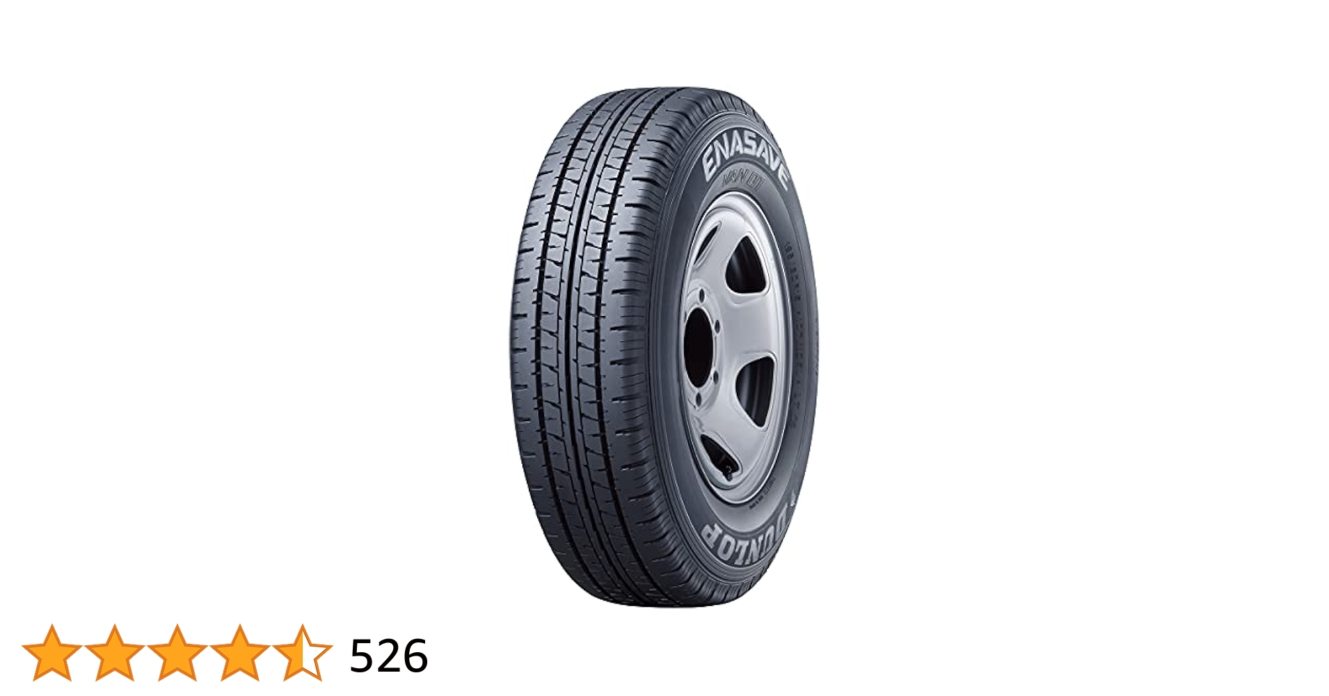 タイヤ・ホイール DUNLOP VAN 01 185/80R14 102/100N LT 価格｜185/80R14 102/100N エナセーブ VAN01 ダンロップ DUNLOP
