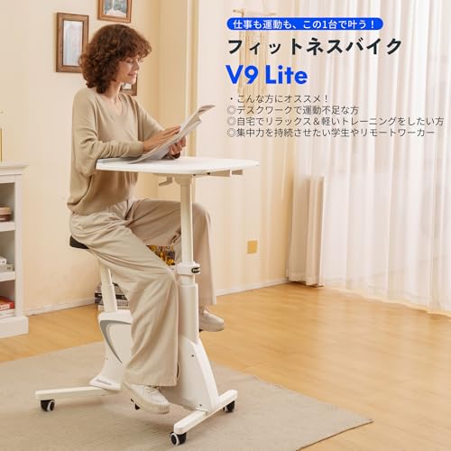 FLEXISPOT フィットネスバイク V9 の商品画像 1