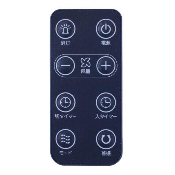 Amazon | おおたけ リビングファン 扇風機 DCモーター リモコン付き