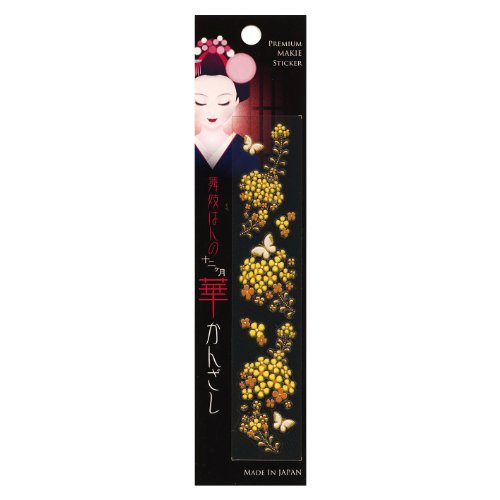 Hana hairpin March Nanohana MAIKO-03 pour chignon de mariage et soirées thématiques asiatiques