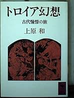 『日本美術全集』 8巻セット 図録販売｜利用案内｜菊池寛実記念 智美術館