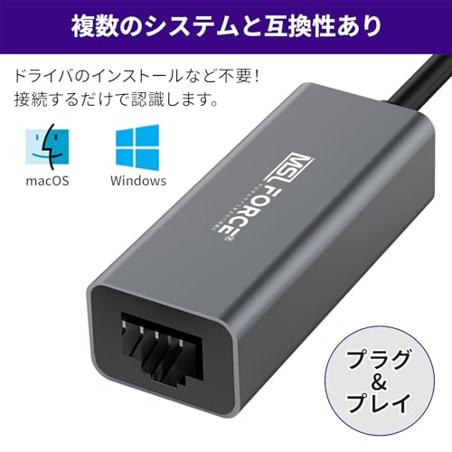 MSL FORCE LAN変換アダプタ USB-C(オス) to LAN RJ45(メス) USB3.0 USB-A 有線接続 高速通信 100Mbps 有線lanアダプター アダプタ 変換アダプター usb lanポート lanアダプタ ランアダプター Thunderbolt 3 4 5 uc0222 の商品画像 3