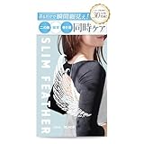 [ スリムフェザー ] Slim Feather 着圧 二の腕シェイパー (1, M)