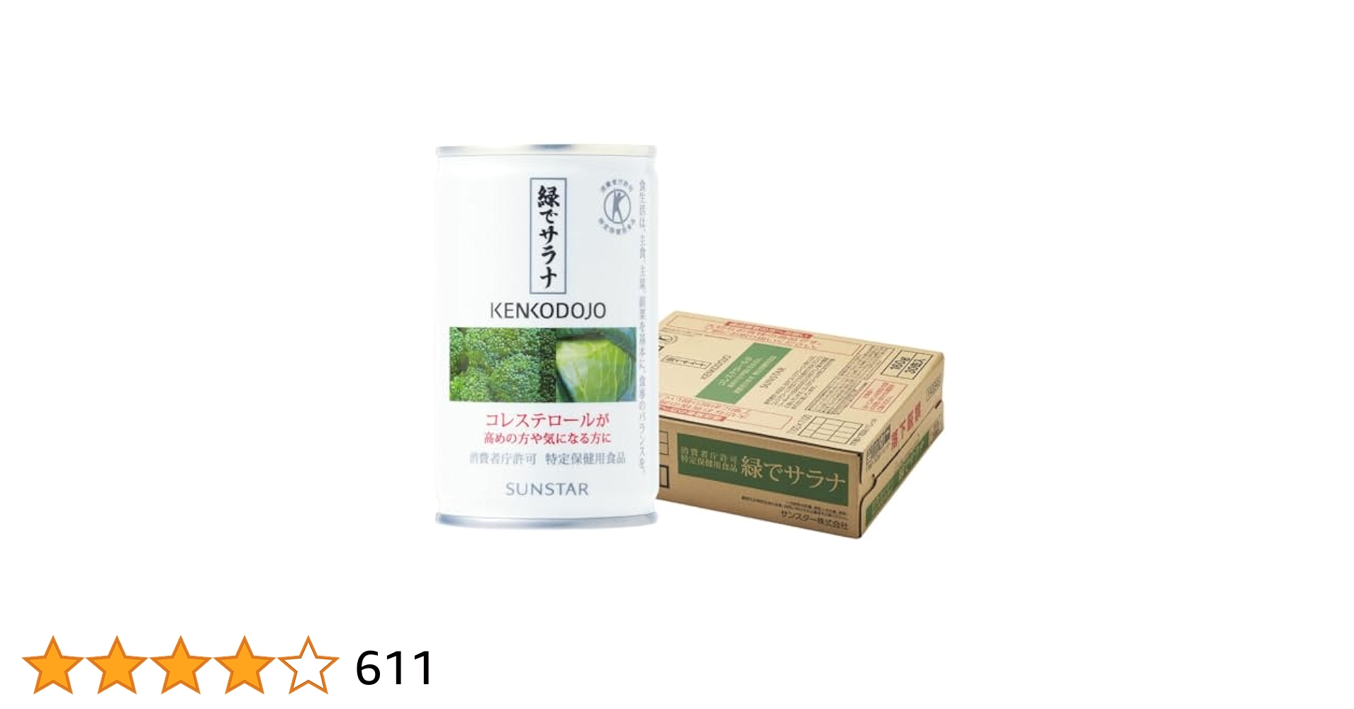 未開封＊サンスター 緑でサラナ 160g 30缶入 ＊1箱 SUNSTAR(日用品) サンスター 緑でサラナ 160g 缶 30本入 特定