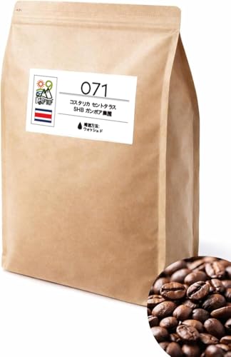 コスタコーヒー　シグネチャーブレンド　コーヒー豆　2000g 楽天市場】【送料無料】コスタコーヒー Costa Coffee シグネチャー