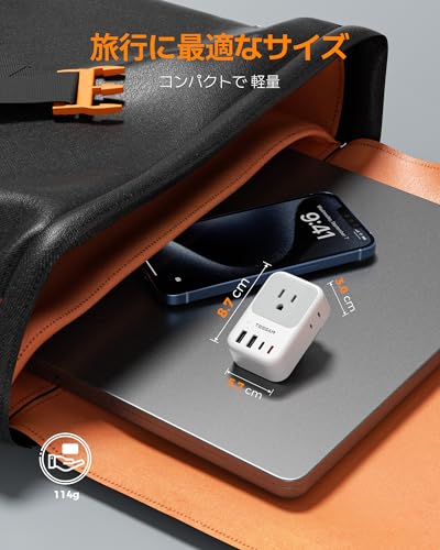 TESSAN bfタイプ 変換プラグ 海外 bf コンセント変換 アダプター 4個ACコンセント ２USBーＣと２USB-Aポート イギリス、香港、シンガポール、マレーシア、UAEなど旅行用便利グッズ