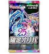 Amazon.co.jp: 【 PSA 10 青眼の白龍 確定 】 遊戯王OCG オリパ