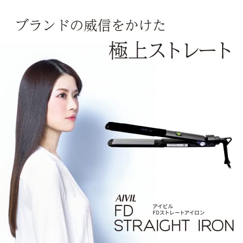 アイビル アイビル FDストレートアイロン の商品画像 2