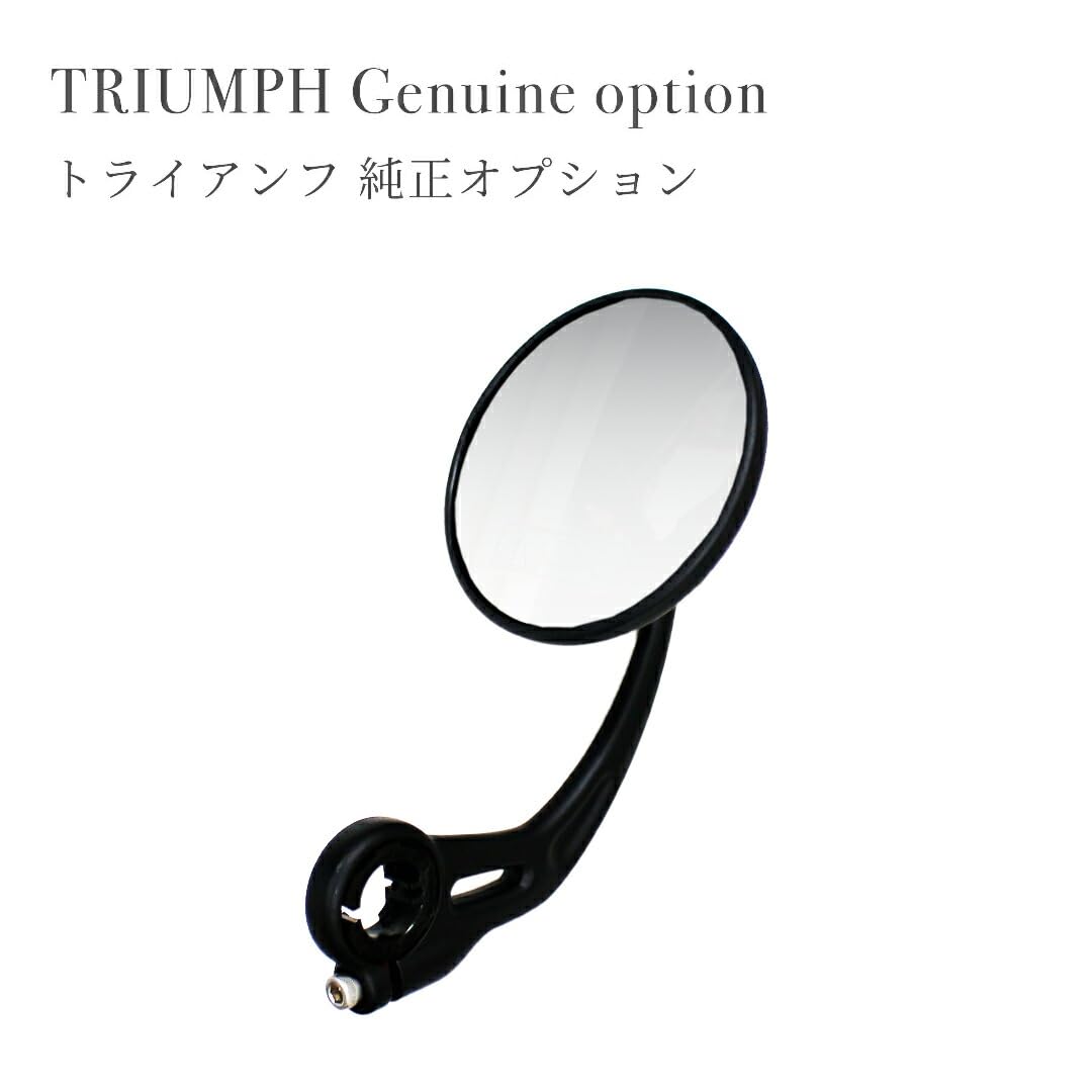 Amazon | TRIUMPH/トライアンフ 純正 SPEED400 用 ラウンドバーエンド 