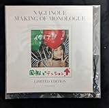 井上和 モノローグ ポラ 特典