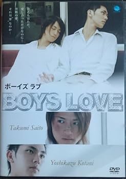 Amazon.co.jp: DVD R落／ BOYS LOVE ボーイズ ラブ／斎藤工