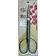 Bonsaischere Twig 21 cm - Bairyu Made in Japan