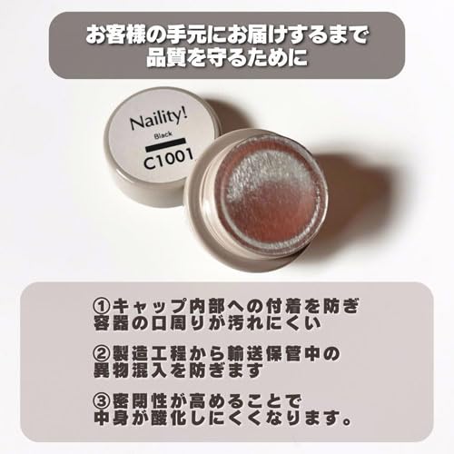Amazon.co.jp：Naility! C1007 シアーホワイト 【ネイリティー カラー